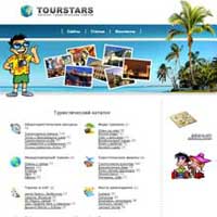 Каталог туристических сайтов